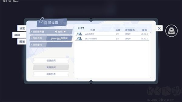 塵埃冒險(xiǎn)最新版