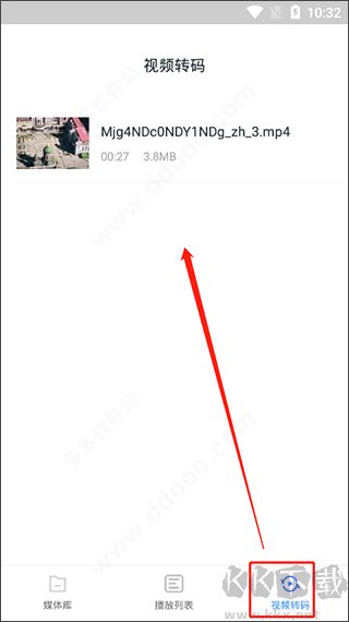 萬能電影播放器app