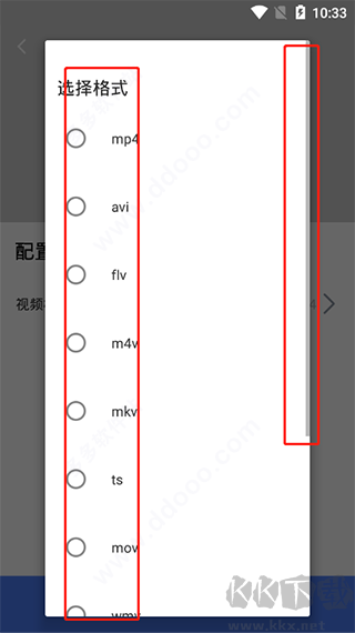 萬能電影播放器app