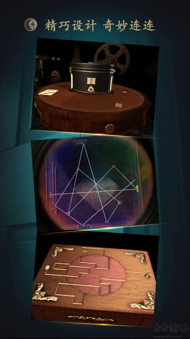 未上鎖的房間單機(jī)版