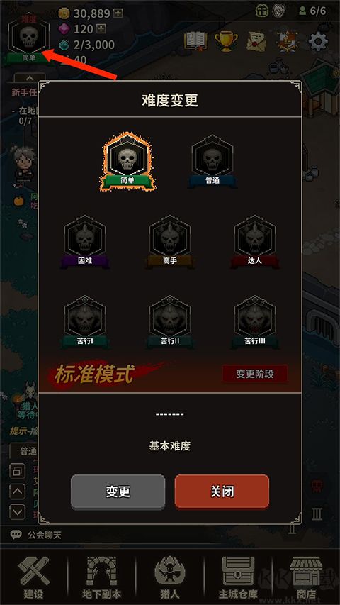 獵魔村物語（Evil Hunter Tycoon）