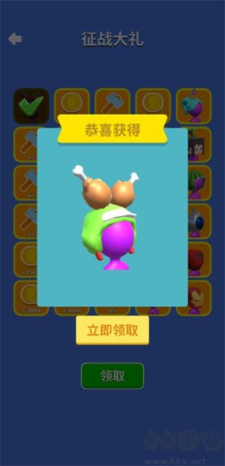 彩球砰砰砰無限金幣版