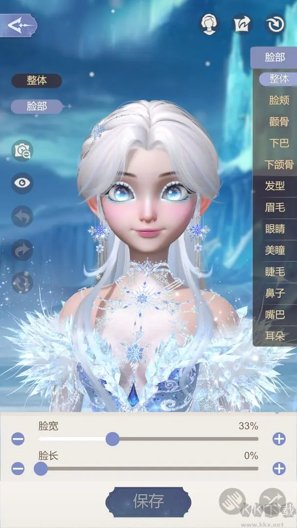 時(shí)光公主2025安卓版