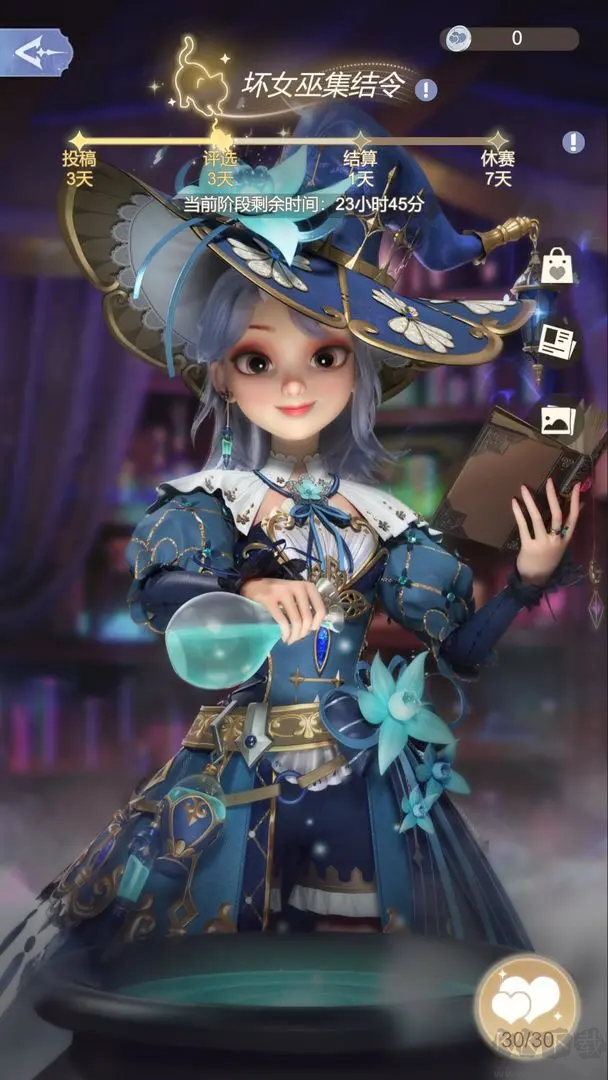 時(shí)光公主2025安卓版