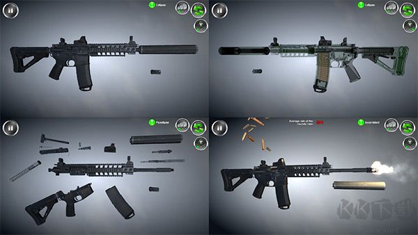 武器拆解模擬器