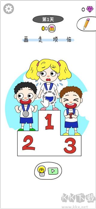 畫(huà)走煩惱紅包版