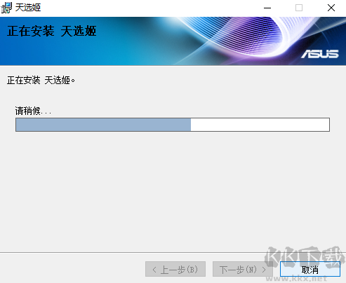 天選姬桌寵最新版