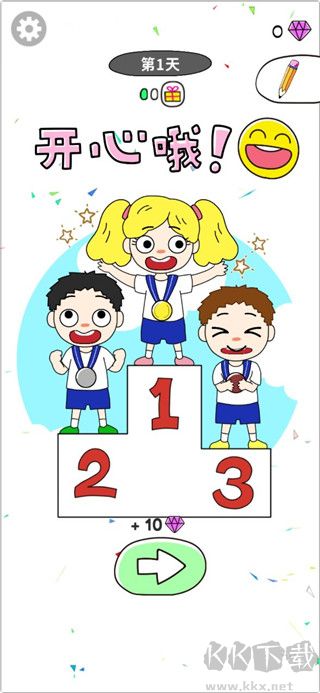 畫(huà)走煩惱紅包版