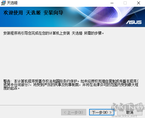 天選姬桌寵最新版
