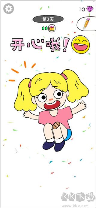 畫(huà)走煩惱紅包版