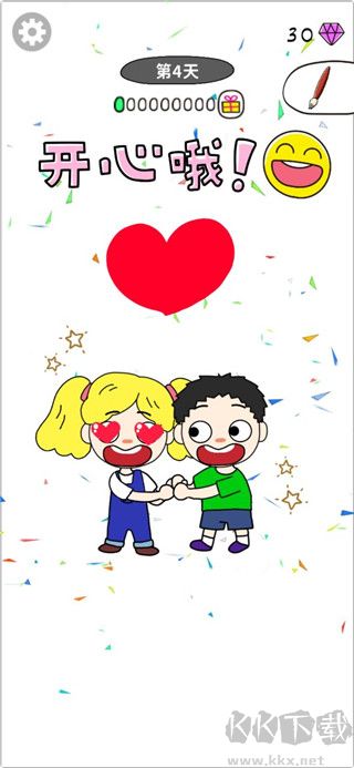 畫(huà)走煩惱紅包版