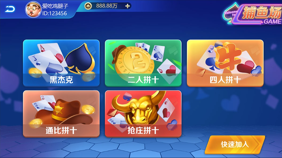 神殿game手機(jī)HD老版本