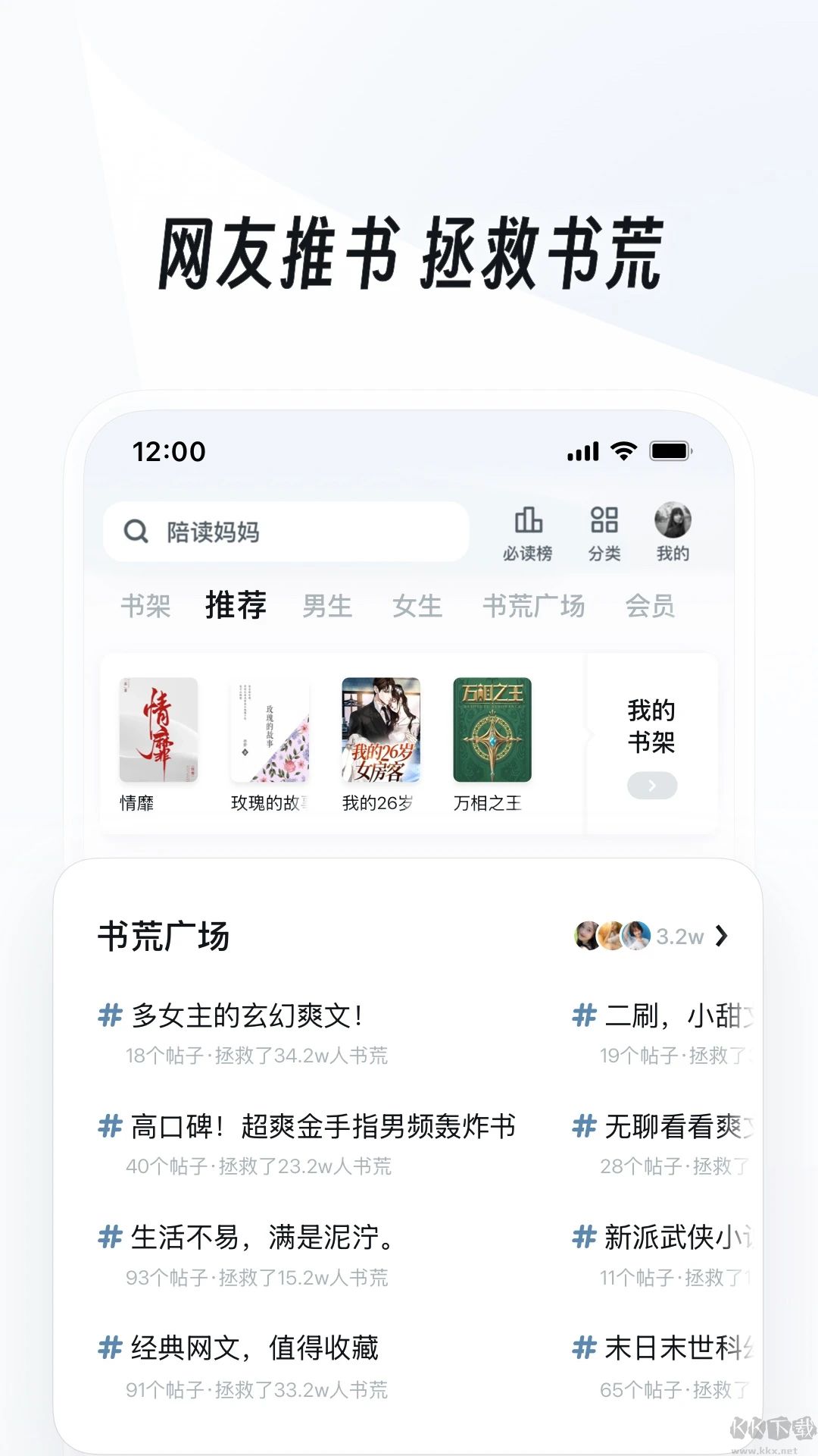 UC瀏覽器2025最新版