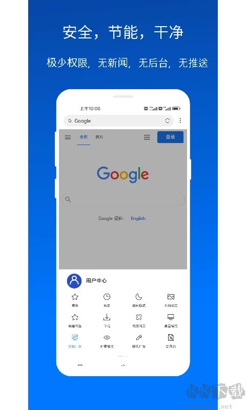 X瀏覽器(油猴腳本)