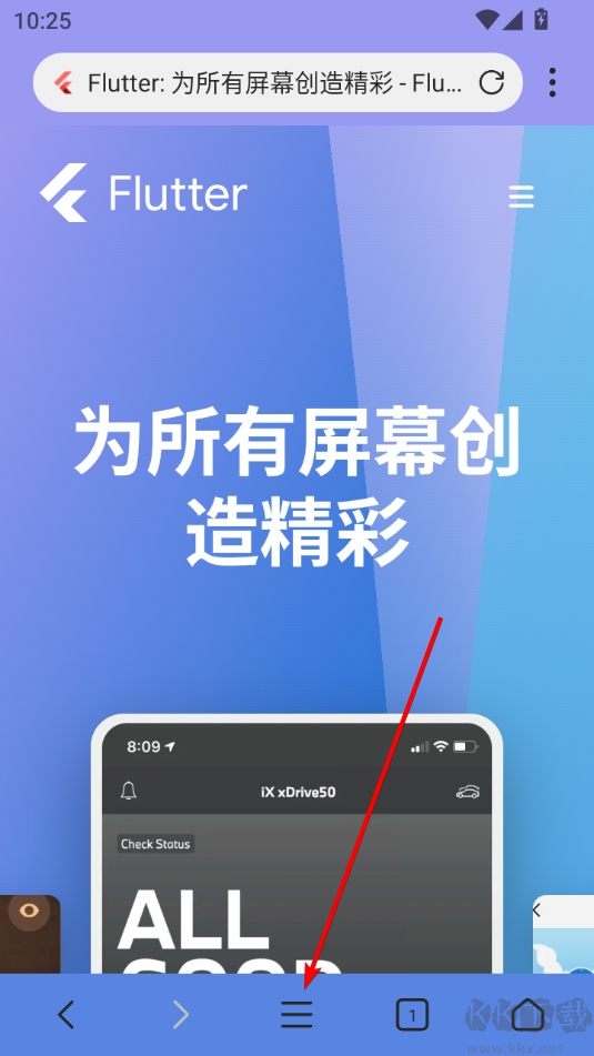 X瀏覽器(油猴腳本)