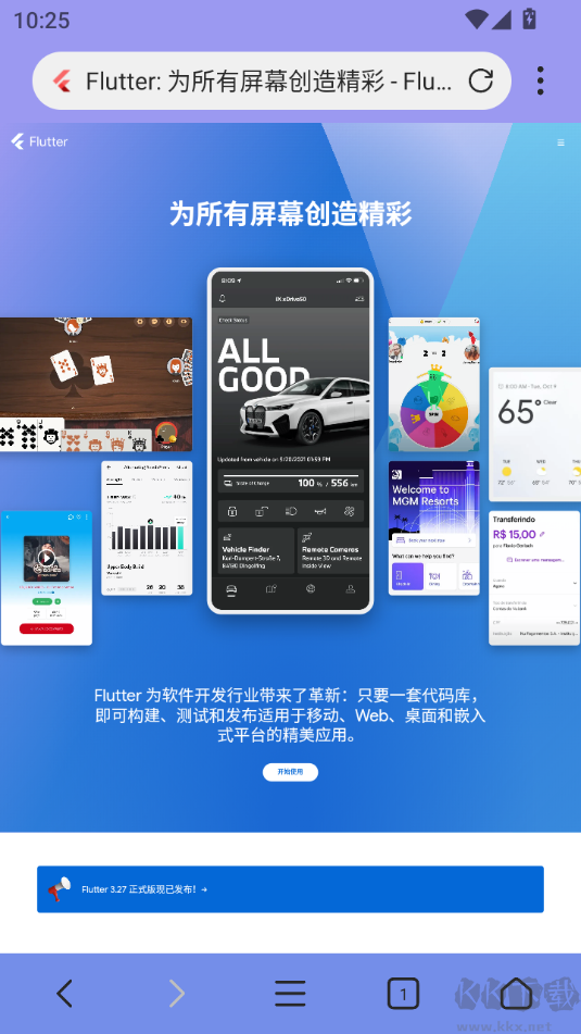 X瀏覽器(油猴腳本)