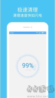 殺毒清理大師免費(fèi)版