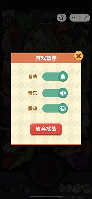 美食大作戰(zhàn)紅包版