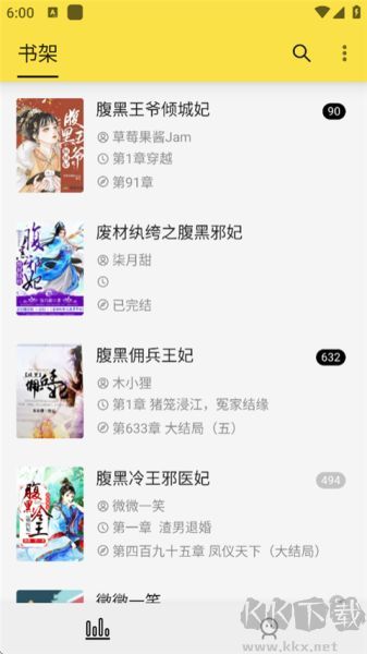 免費(fèi)追書內(nèi)置書源版app安卓版