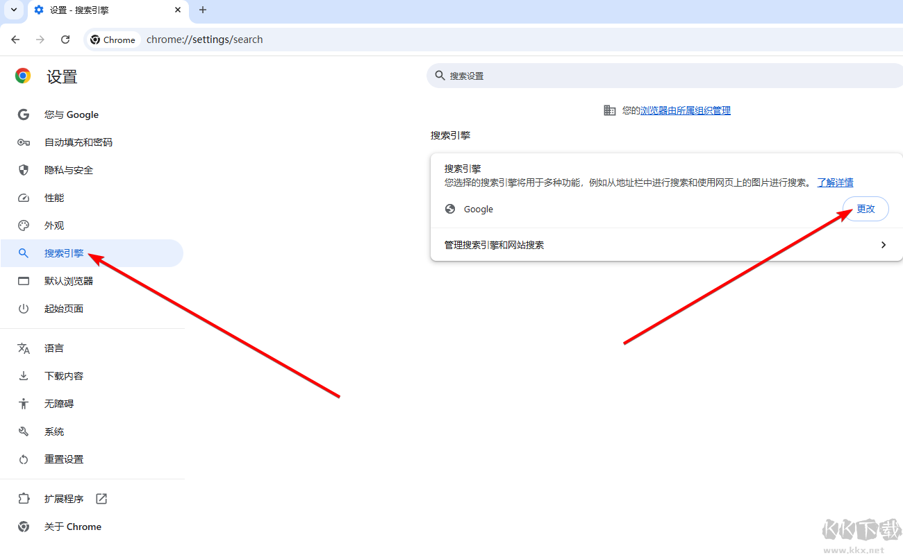Google Chrome中文版