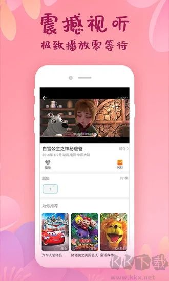 韓劇大全TVapp最新版