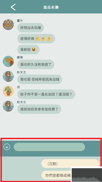 愛(ài)說(shuō)不說(shuō)2