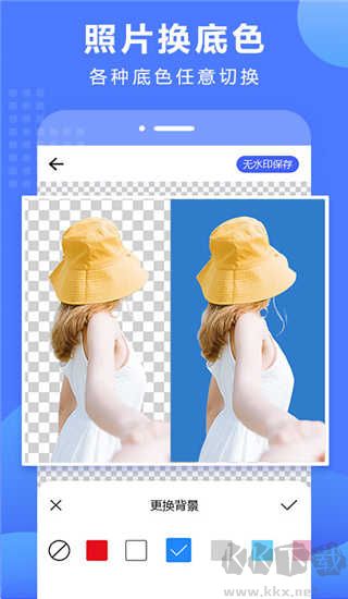 摳圖換背景app手機版
