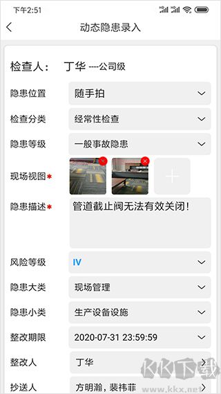 微安全官網(wǎng)版