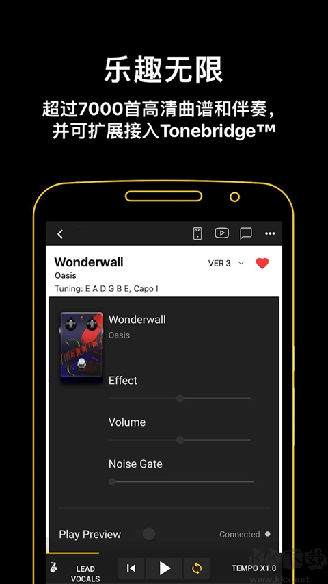 吉他助手(Ultimate Guitar)