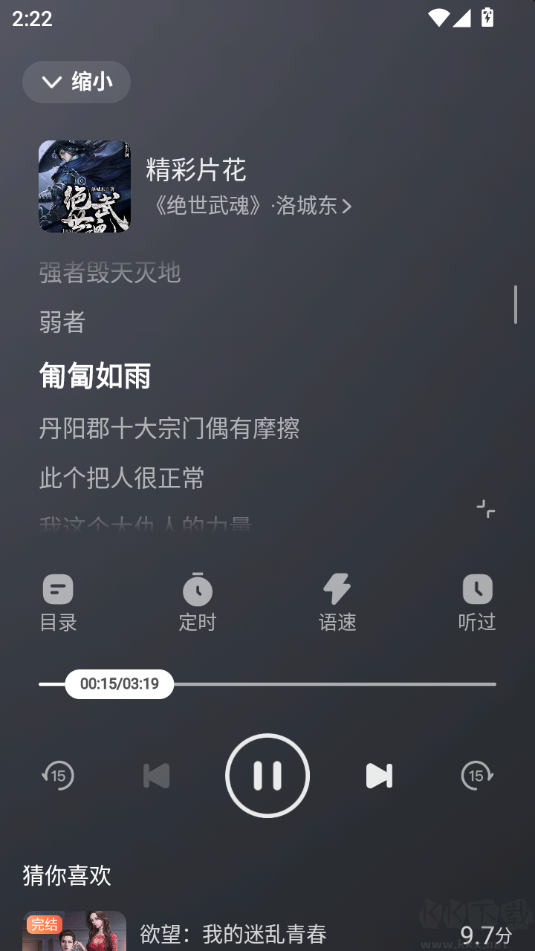 好看視頻官方版