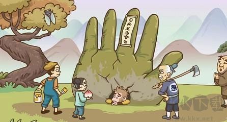 梗西游去廣告版