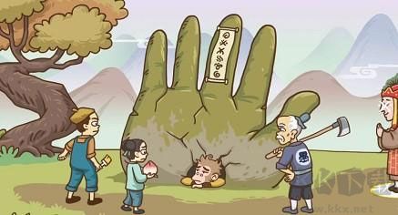 梗西游去廣告版