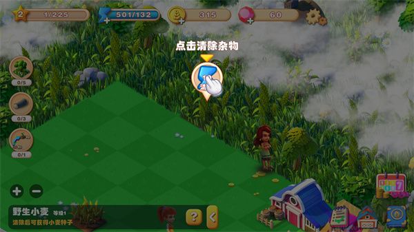 繁盛農(nóng)場(chǎng)官網(wǎng)版