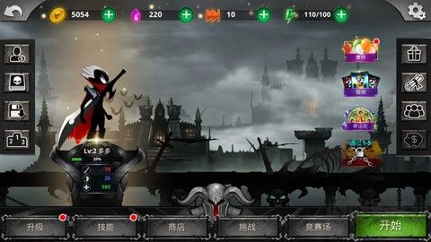 奮戰(zhàn)到底暗影勇士（shadow fight）