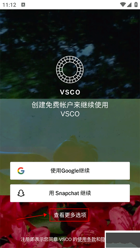 vscocam官網(wǎng)版