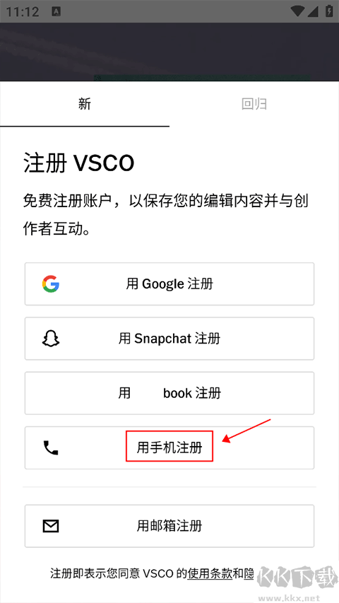 vscocam官網(wǎng)版