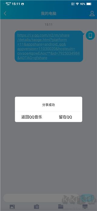 卡音app
