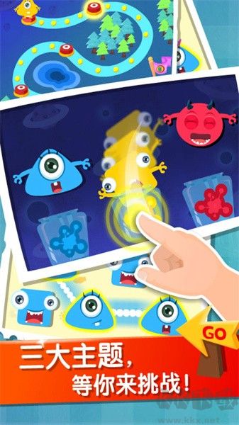 寶寶玩分類（Tell the Difference）