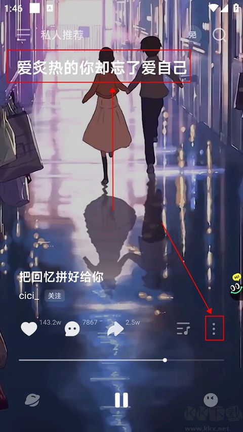 波點(diǎn)音樂(lè)app