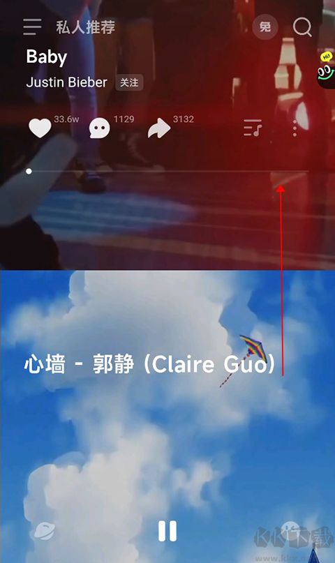 波點(diǎn)音樂(lè)app