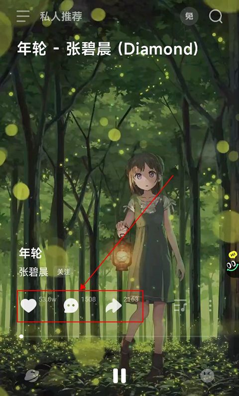 波點(diǎn)音樂(lè)app