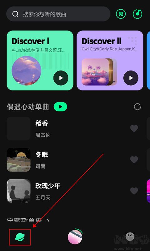 波點(diǎn)音樂(lè)app