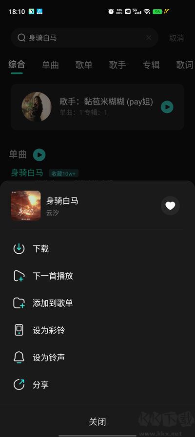 波點(diǎn)音樂(lè)app