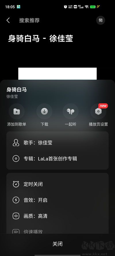 波點(diǎn)音樂(lè)app