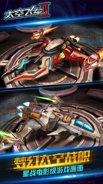 3D太空飛車無(wú)限金幣版