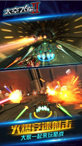 3D太空飛車無(wú)限金幣版