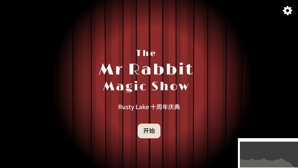 兔子先生的魔術(shù)秀(The Mr. Rabbit Magic Show)