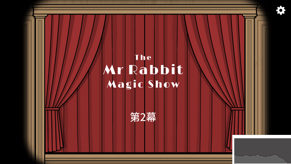 兔子先生的魔術(shù)秀(The Mr. Rabbit Magic Show)