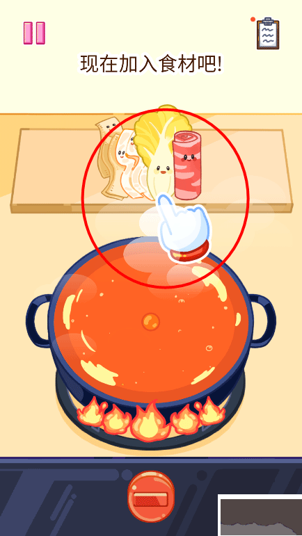 麻辣燙大師中文版