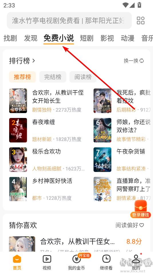悟空瀏覽器官方正版